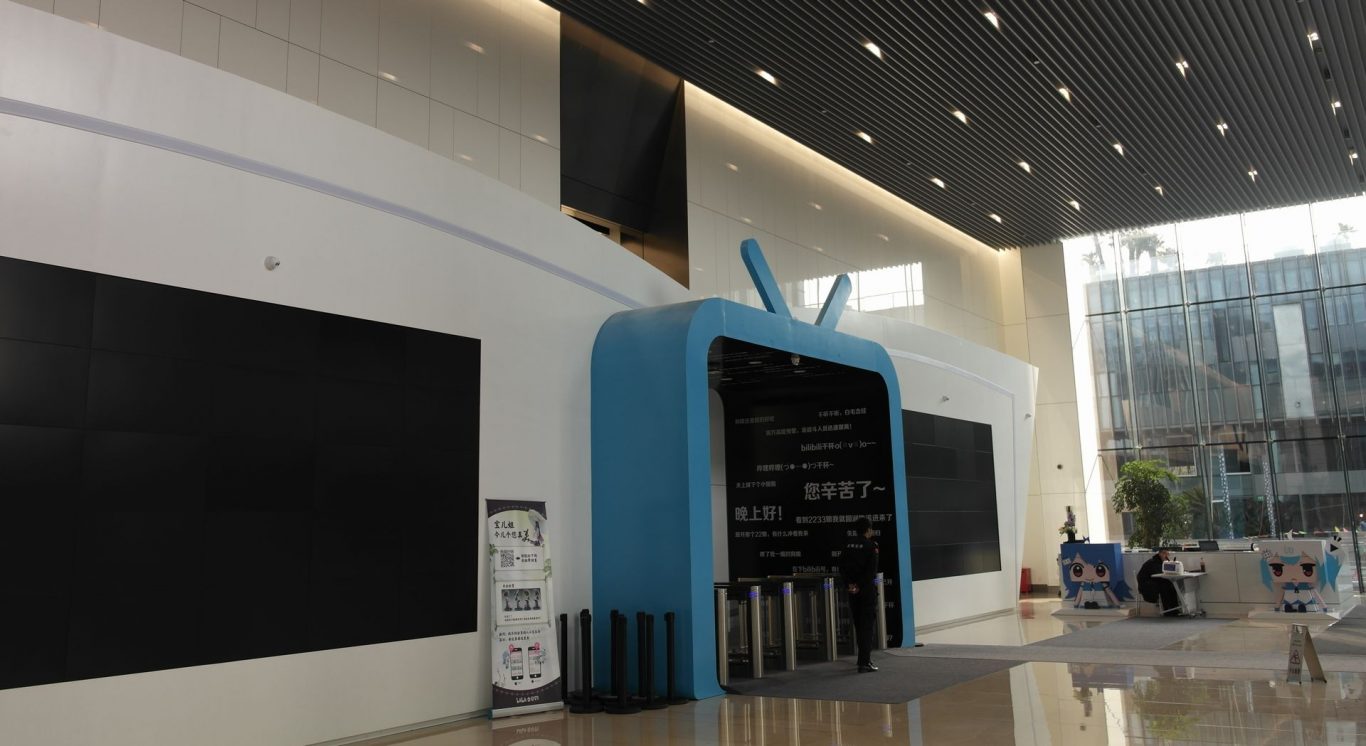 Bilibili Secures Rights to Stream CCTV New Year’s Gala for the First Time in 15 Years